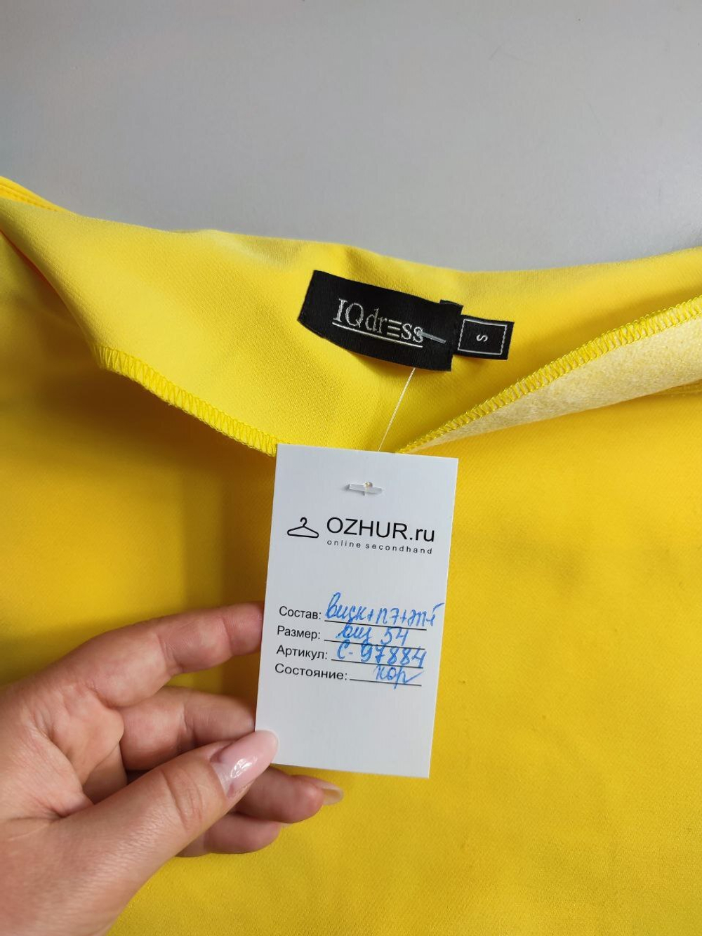 Платье IQ DRESS яркое 54 размер