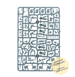 Kill Team: Death Korps