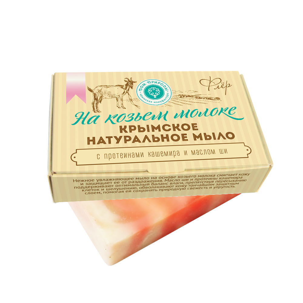 Крымское натуральное мыло на козьем молоке Флер, 100 г (1,97 б)
