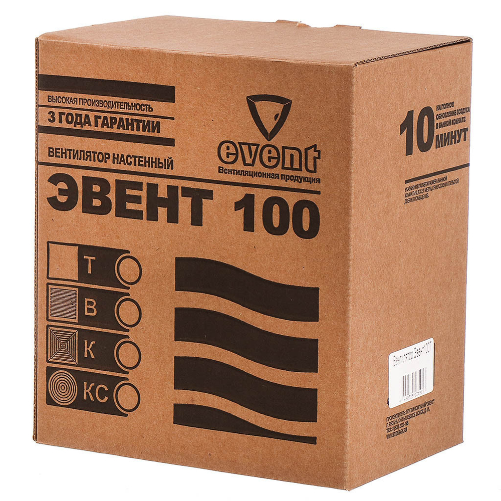 Вентилятор Event, хром, 100 Т