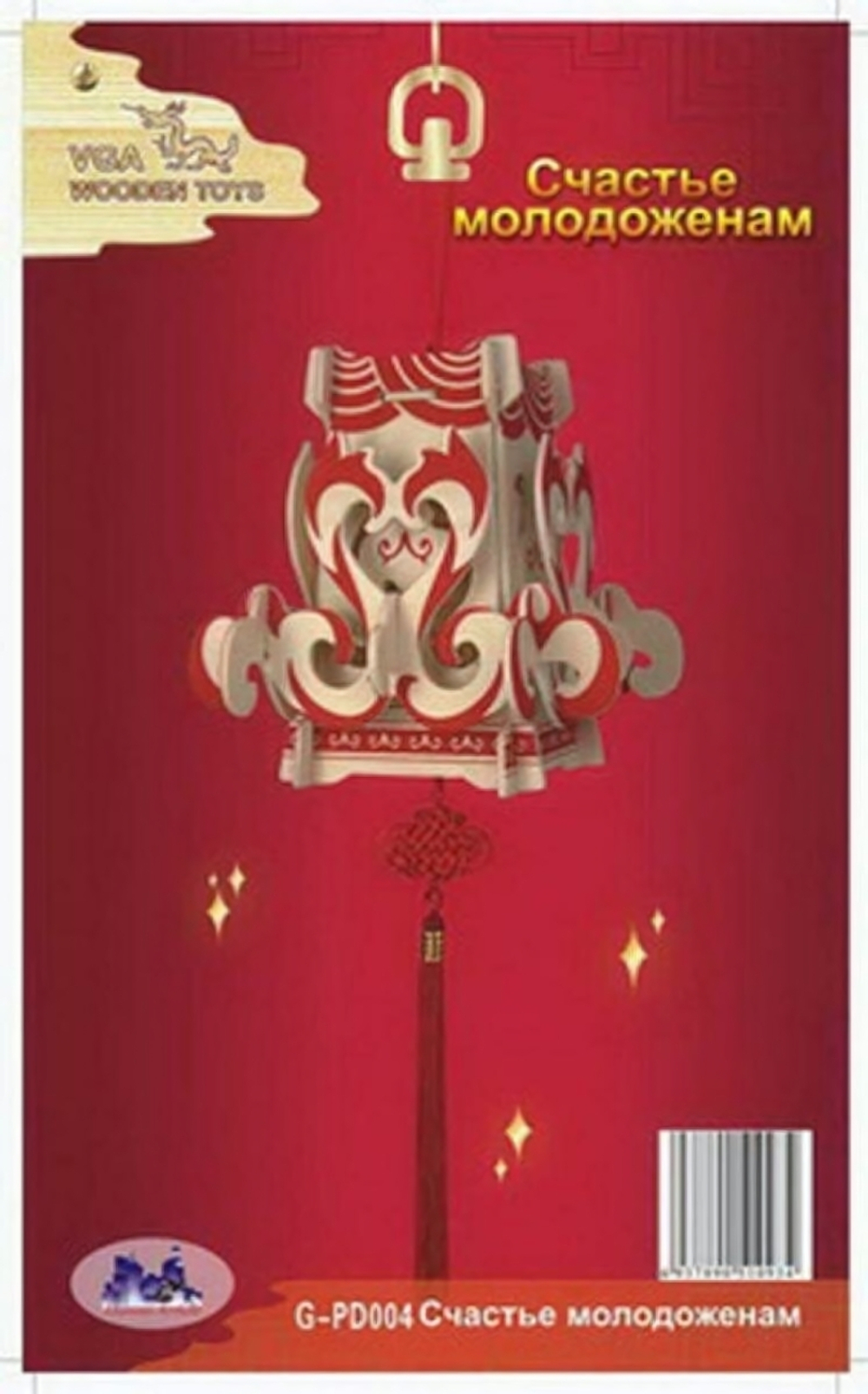 Талисман "Счастье молодоженам" (Чудо-дерево)