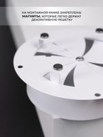 Диффузор ДК 125 Белый