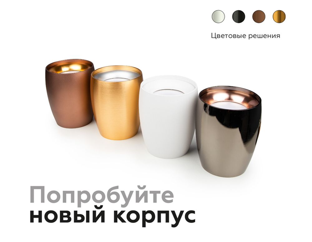 Ambrella Насадка передняя для корпуса светильника с диаметром отверстия D70mm DIY Spot N7015