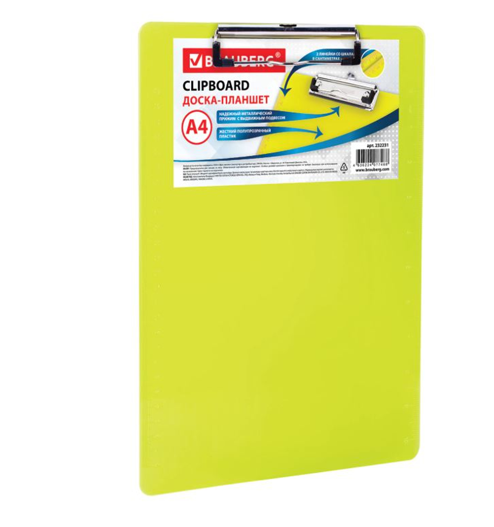 Доска-планшет BRAUBERG, 232231