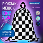 Мешок для обуви BRAUBERG большой удобный с ручкой 51х41 см "Black and white" (2 штуки в упаковке)