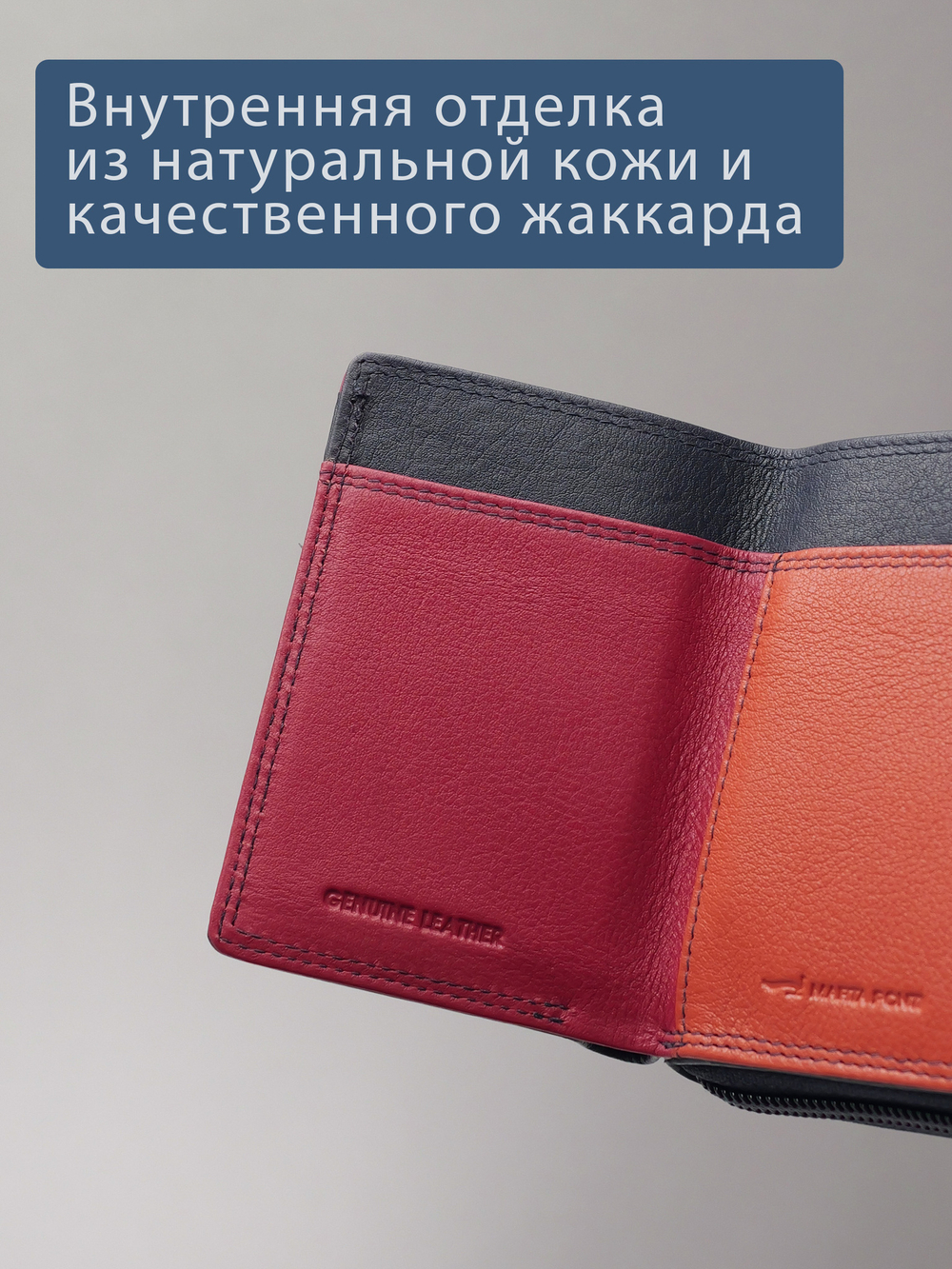 B270051 Murano - Портмоне Marta Ponti