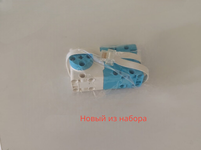 Lego 45602 Большой угловой мотор, новый из набора