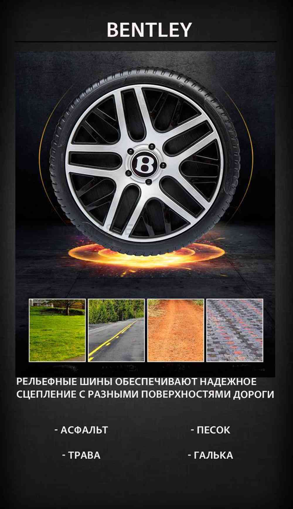 Детский электромобиль "Bentley" 12V,красный