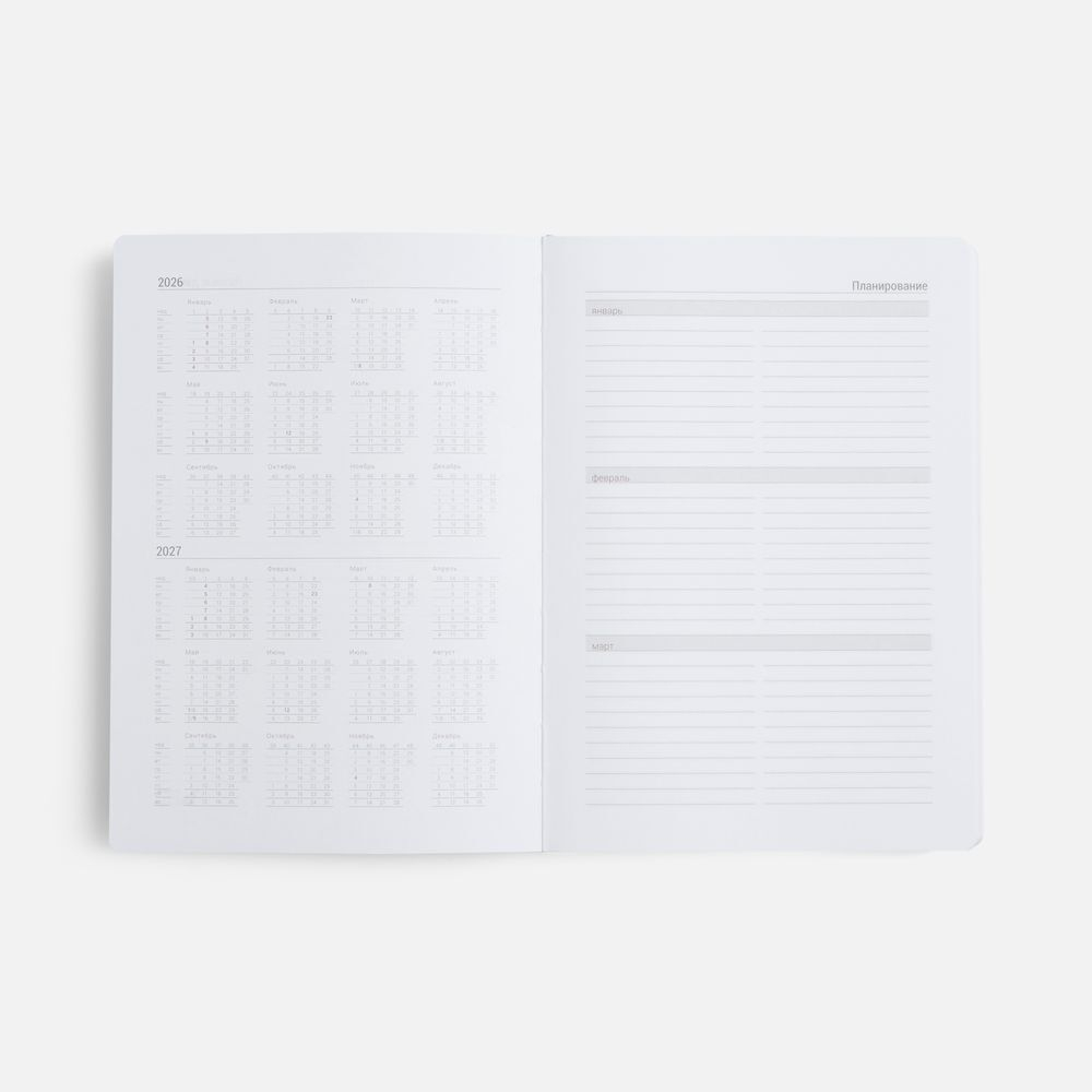 Ежедневник Basis, датированный, темно-серый