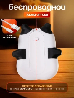 Детский ночник с таймером Панда силиконовый, беспроводной светильник для малышей