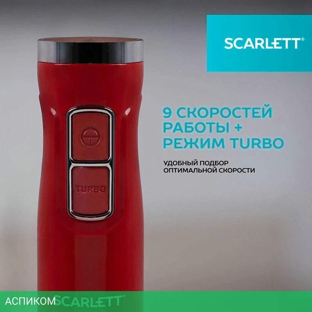 Блендер Scarlett SC-HB42F68