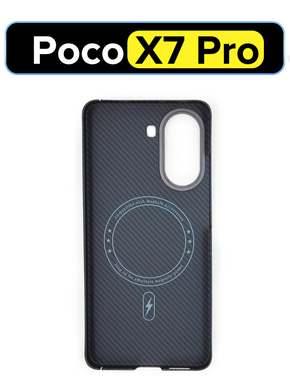 Карбоновый чехол MosSeller для Xiaomi Poco X7 Pro, черный