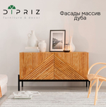 Тумба под телевизор Грувс с фасадами из массива дуба