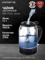 Чайник POLARIS PWK 1753CGL чёрный
