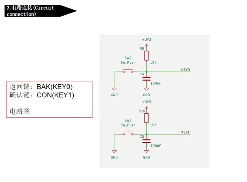 OLED I2C дисплей 1.3′′ с энкодером EC11