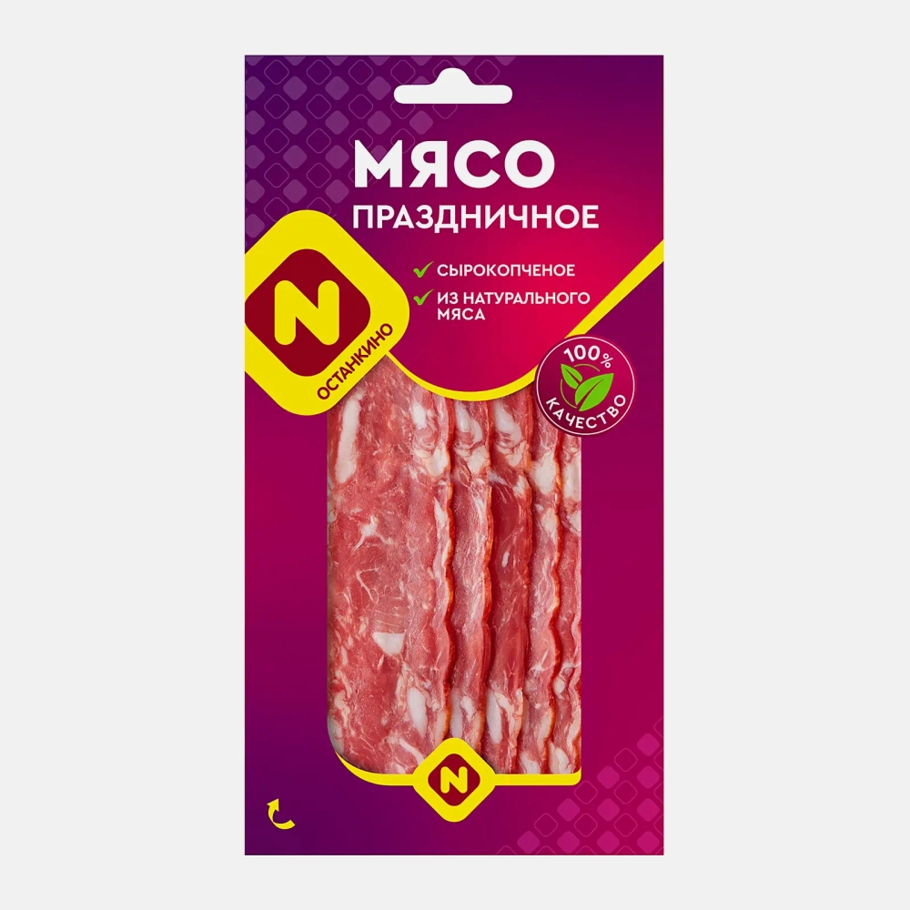 Мясо Останкино Праздничное сырокопченое нарезка 100г
