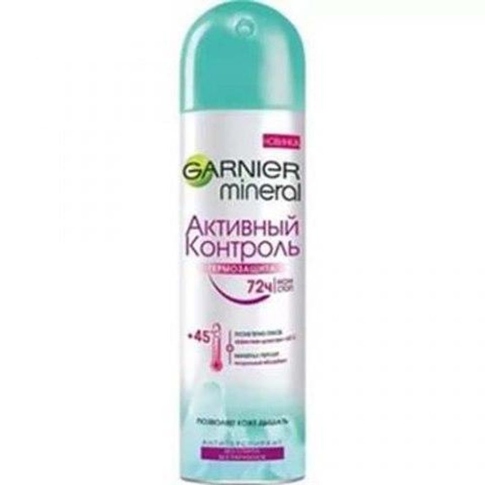 Garnier Дезодорант-спрей Активный контроль Термозащита жен, 150 мл