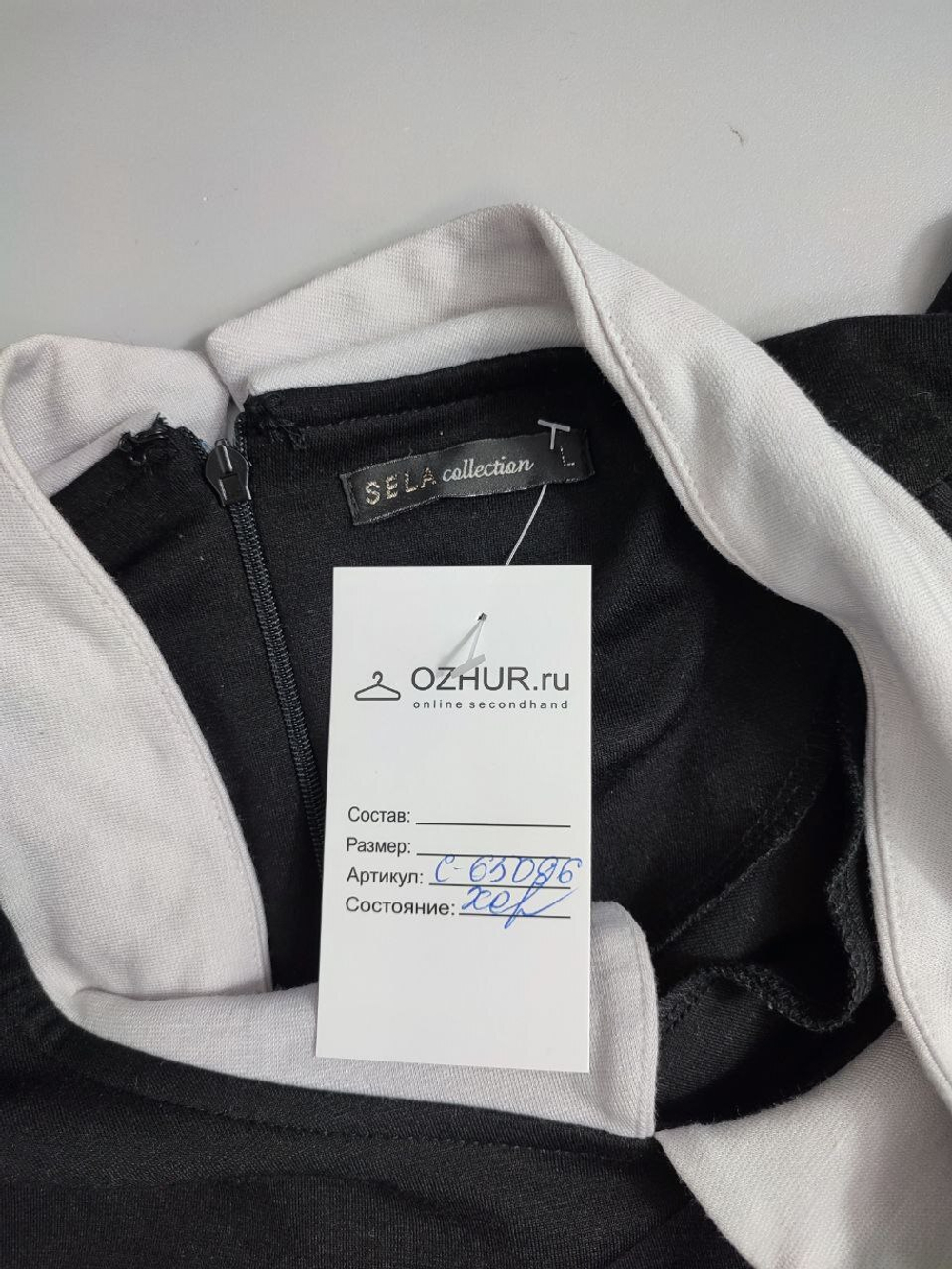 Платье Sela с манжетами 48 размер