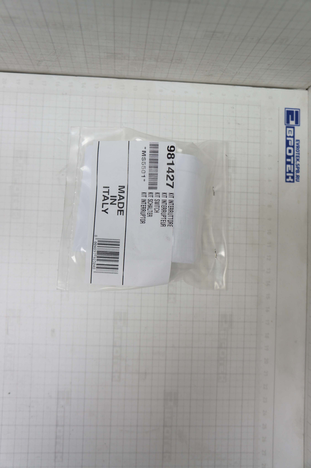 Выключатель (кнопка) арт 981427 (121007)