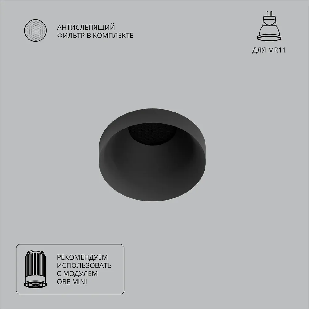 Точечный встраиваемый светильник Arte Lamp DUCRE MINI