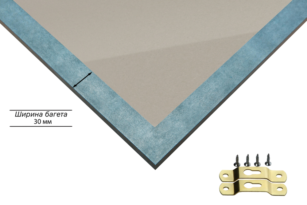 Рамка 70x70 для постера и фотографий RPS1300500-29