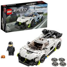 Конструктор LEGO Speed Champions Koenigsegg Jesko 76900