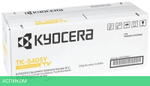 Тонер-картридж Kyocera TK-5405Y желтый (1T02Z6ANL0)