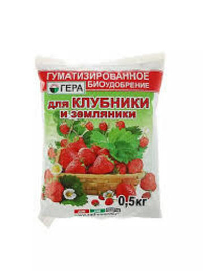 Удобрение для клубники 0,5 кг ГЕРА