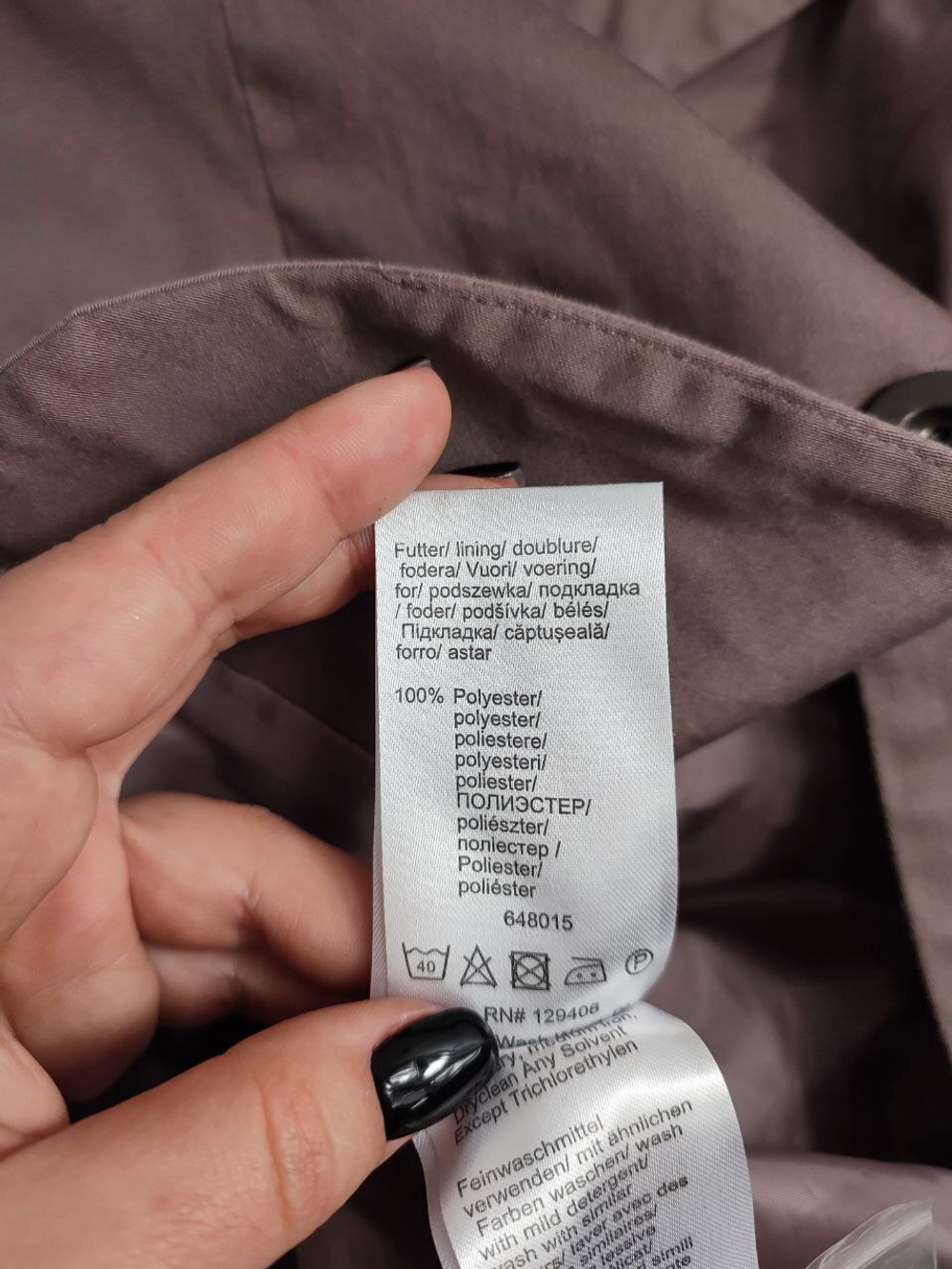 Пиджак Bonprix лаконичный 50 размер