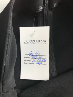 Юбка для вечернего образа, визуально 46 размер