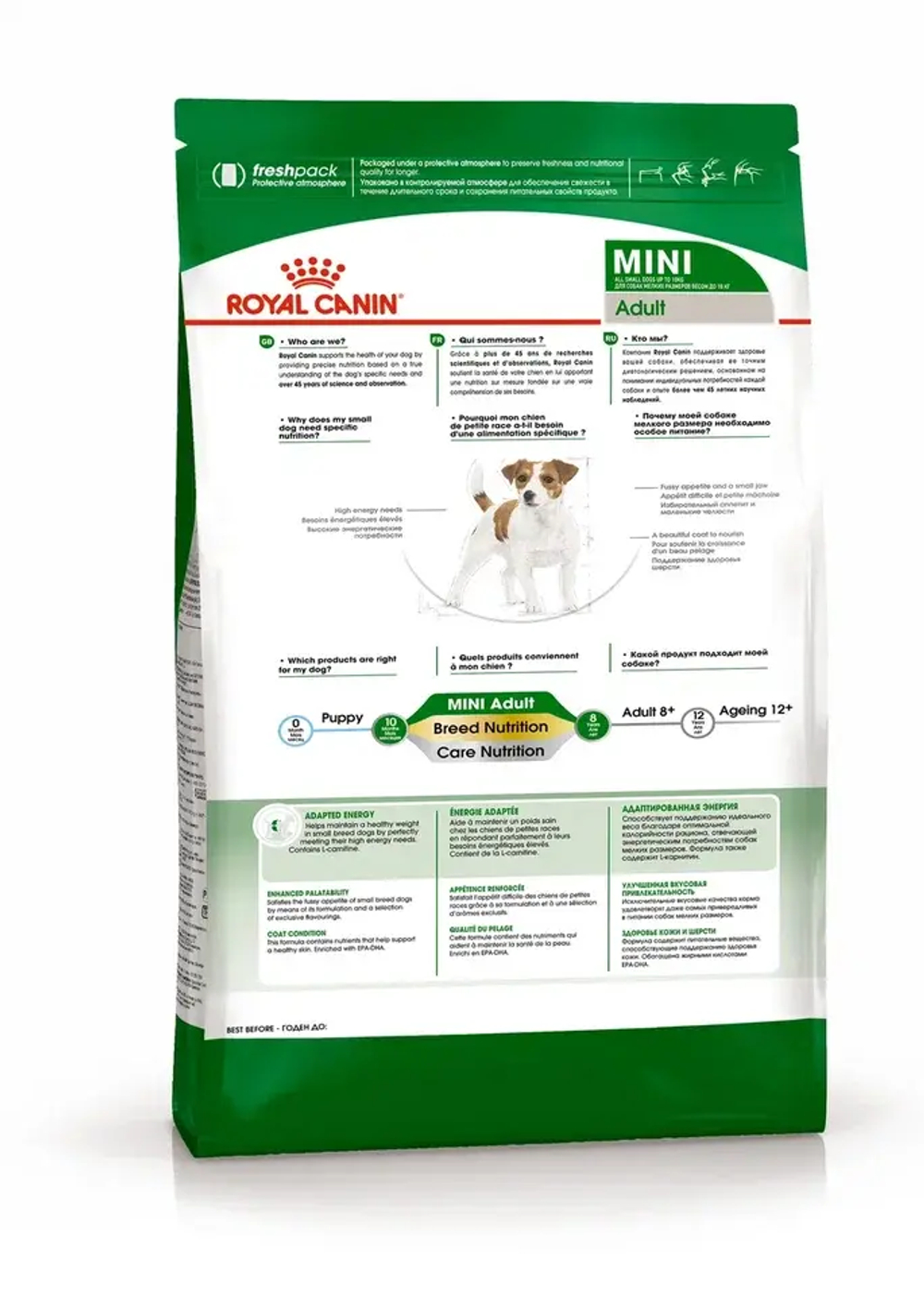 Royal Canin корм сухой для взрослых собак мелких пород