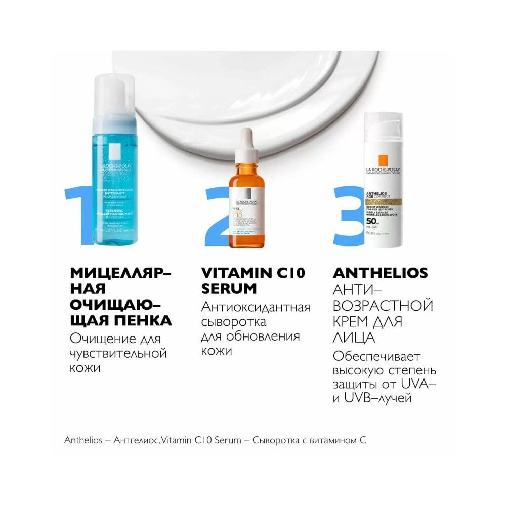 La Roche-Posay Anthelios Age Correct Солнцезащитный антивозрастной крем для лица SPF 50, 50 мл