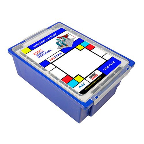 Академия Наураши "Курс юного механика" (лоток)