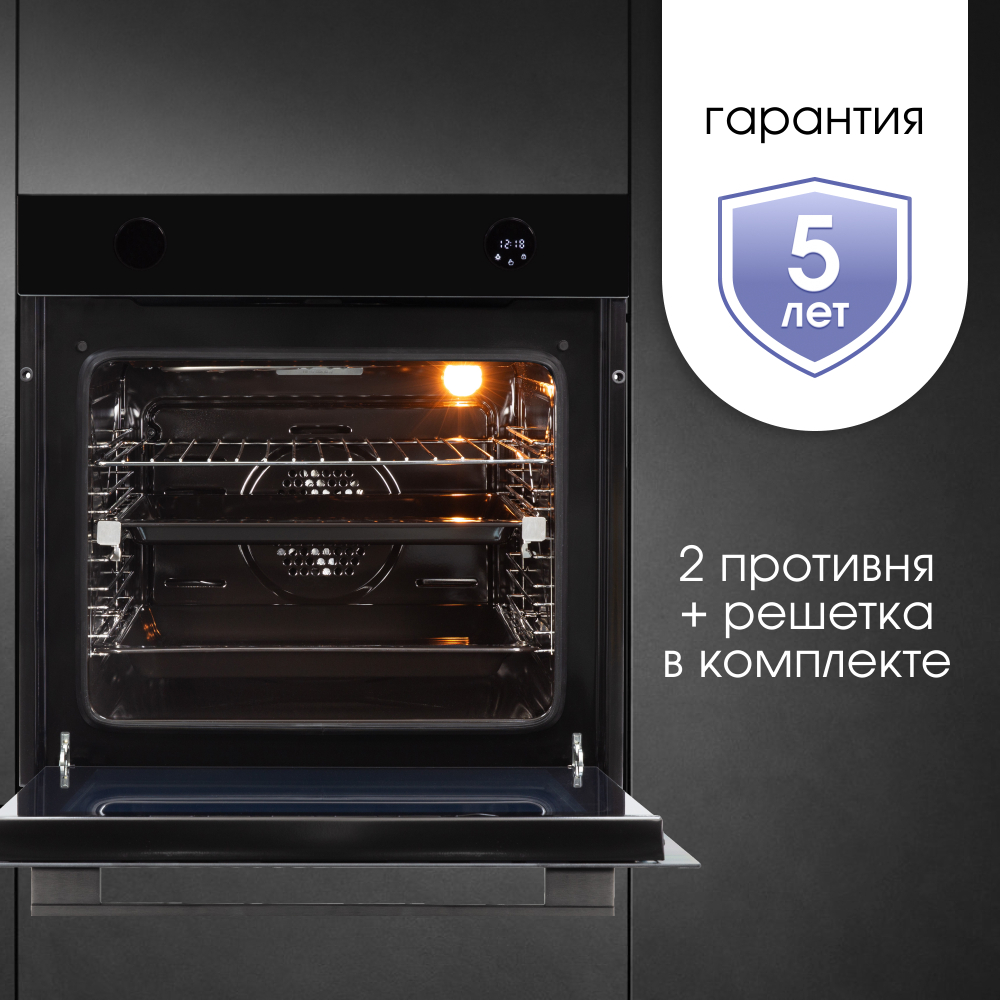 Электрический духовой шкаф Zigmund & Shtain E 160 B