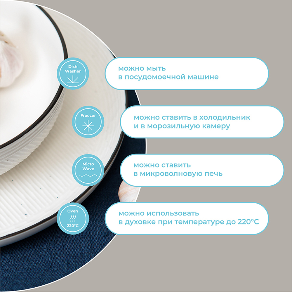 Набор глубоких тарелок contour, 800 мл, 2 шт.