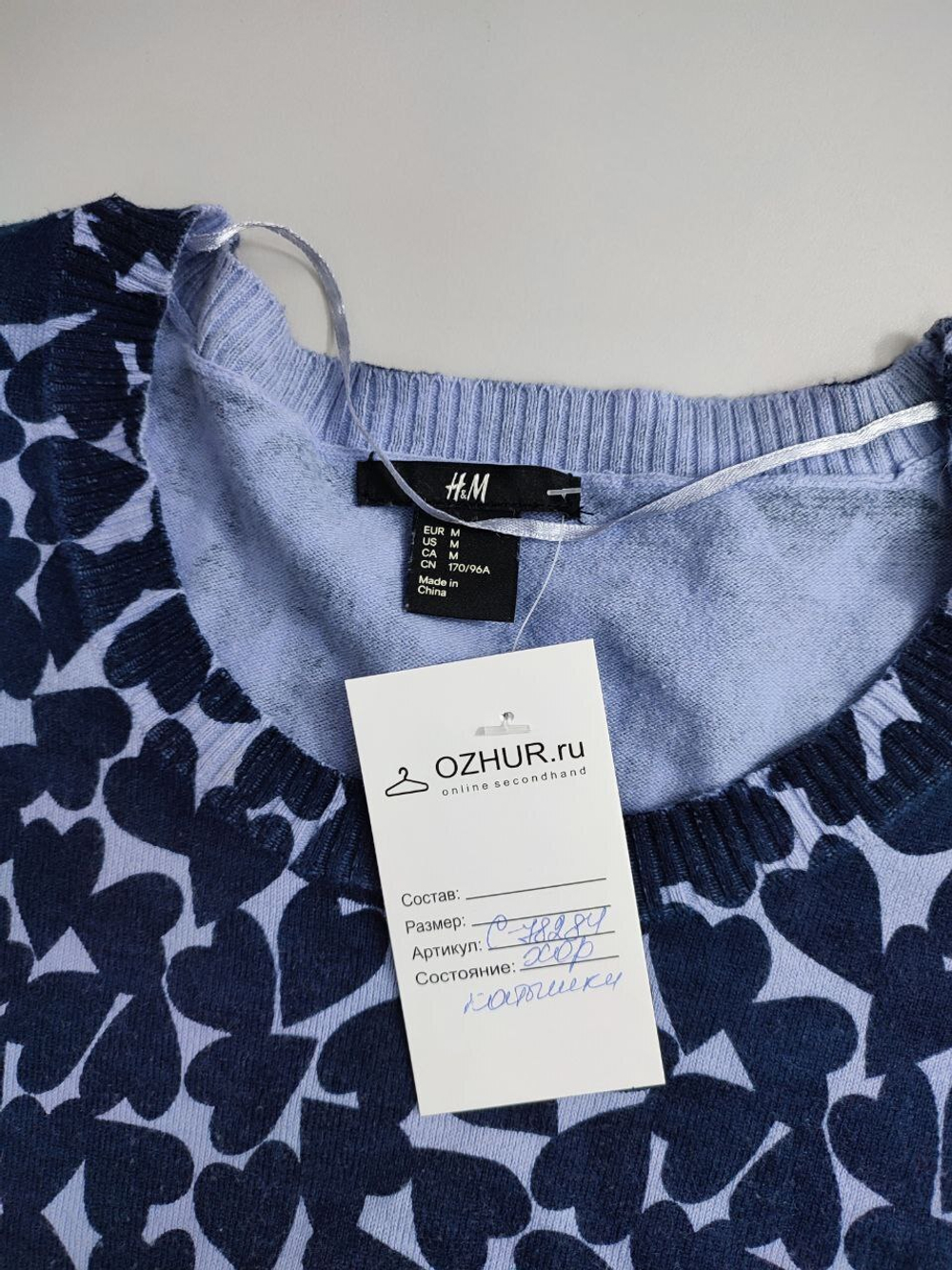 Джемпер H&M с принтом 46 размер