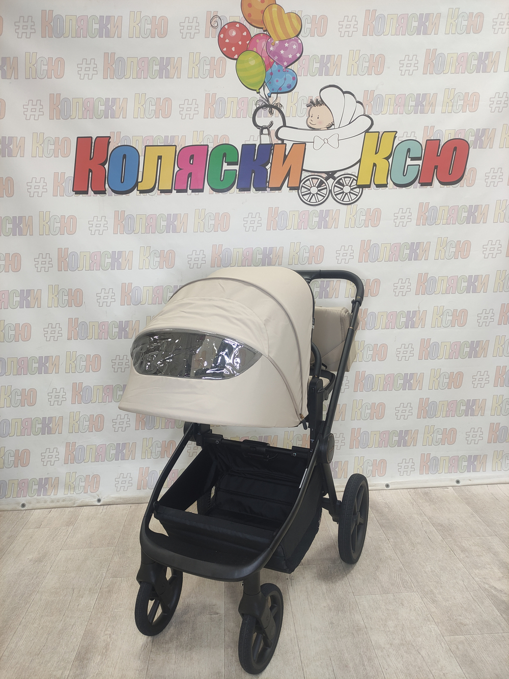 Коляска модульная Carrello Epica 2025 CRL-8510 Almond Beige