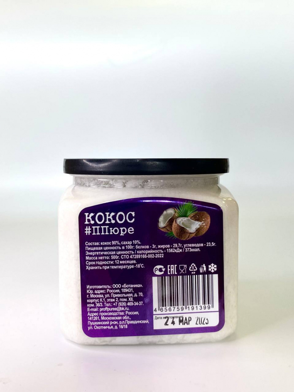 ПЮРЕ Proff Puree из кокоса 10% сахара (Банка 500гр)