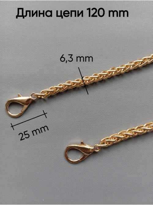 Набор фурнитуры для сумок