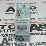 Ароматизатор в банке EIKOSHA" меловой Spirit refill - А-016 SHOWER COLOGNE/Кельнский дождь