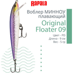 Воблер Original Floater 07, 7см, 4гр, цвет MD, плавающий