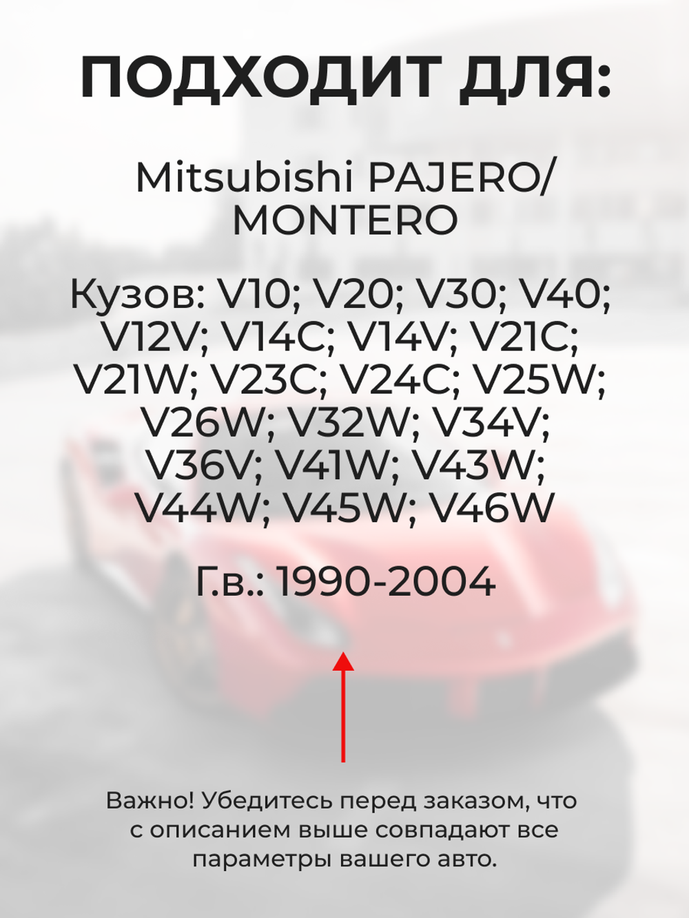 Ремкомплект (втулки) петель дверей Mitsubishi PAJERO/MONTERO [Кузов: V1#; V2#; V3#; V4#] (4 петли, RPD15-4) 1990-2004