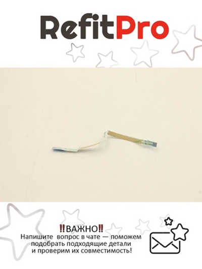 Кабель платы подсветки НБ Y70-70 Lenovo (5C10G59782), оригинал