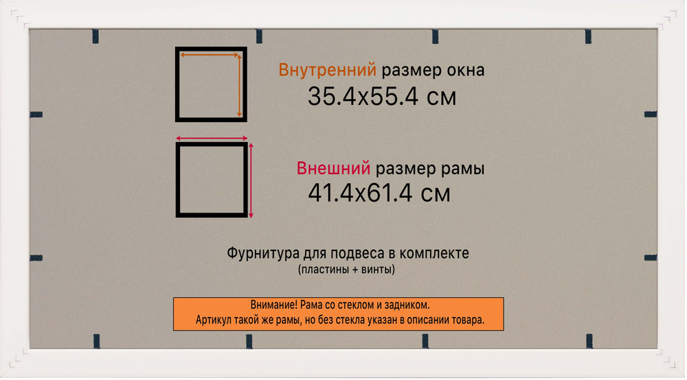 Рамка 35x55 для постера и фотографий RPS0534315-09(H77)