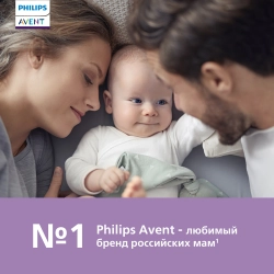 Бутылочка Philips Avent Natural 0-3мес 125мл SCY900/01