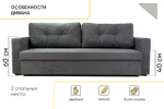 Диван прямой Аракуль 2 Велюр Омега 32 серый