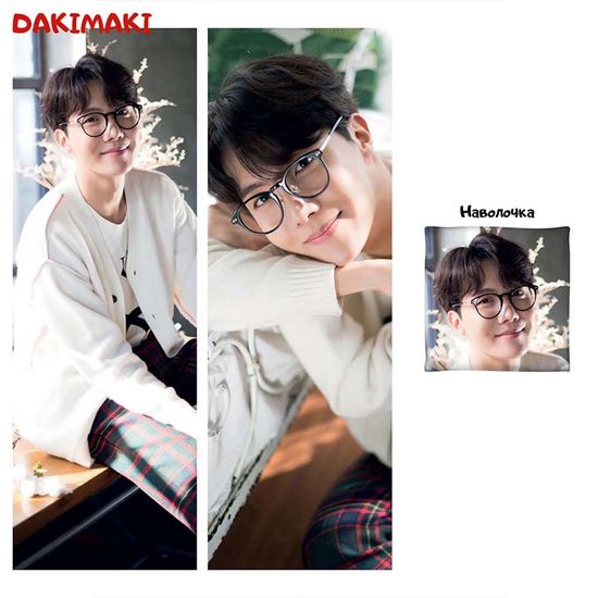 Дакимакура Джей-Хоуп Хосок из БТС | BTS арт. 1069