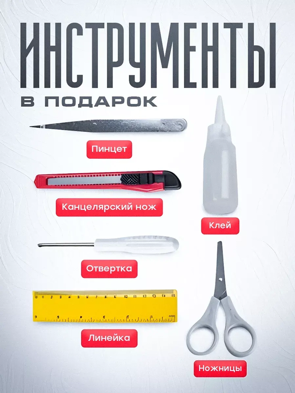 Румбокс оранжерея набор для творчества