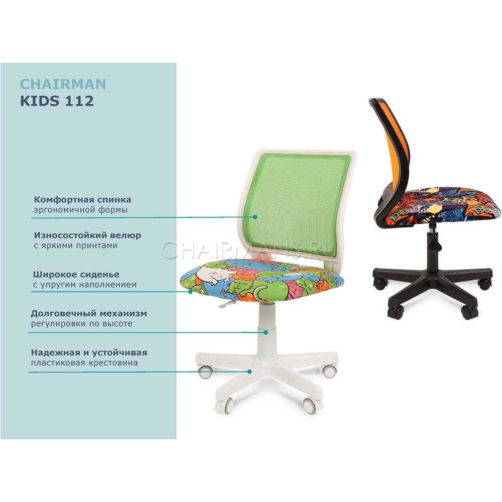 Кресло детское Chairman KIDS 112 ткань зоопарк/TW-34