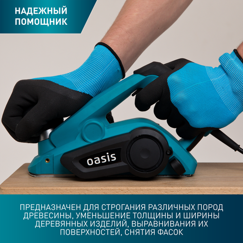 Электрический рубанок Oasis RK-82/900 (О)